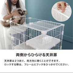 【お話中】キャットケージの画像