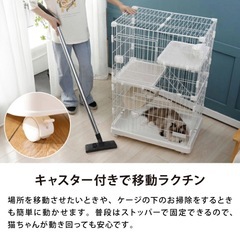 【お話中】キャットケージの画像