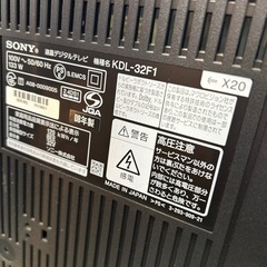 【ジャンク】SONY BRAVIA 32インチ の画像