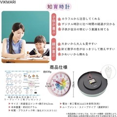 掛け時計の画像