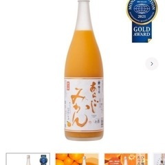  梅乃宿 あらごしみかんの画像