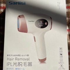 サーリシ・光脱毛器