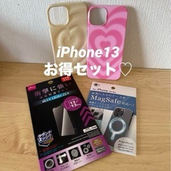 iPhone13セット
ハートケース&フィルム