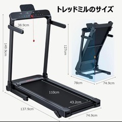 FLYLINKTECHルームランナートレッドミル未使用新品の画像