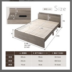 【色味可愛い】RASIKベットフレームの画像