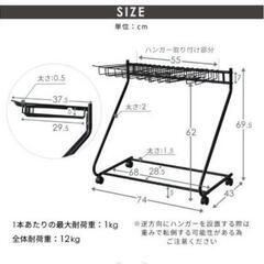 【美品】スラックスハンガーキャスター付　コンパクトの画像