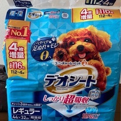 ペットシート