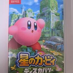 【Switchソフト】星のカービィ　ディスカバリー