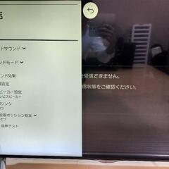 ※値下げしました【55インチ】スマートテレビの画像