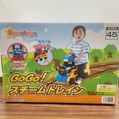 美品　子供乗用おもちゃの画像
