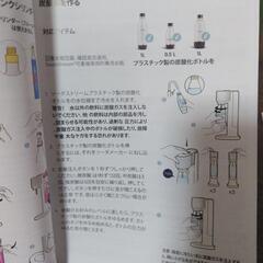 【保証書期間内】ソーダストリーム