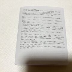【新品未開封】Bluetooth ワイヤレスイヤホン お譲りします。の画像
