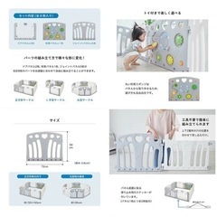 カトージ ベビーサークル 2ドア コロコロランド2(付属品：未使用)の画像