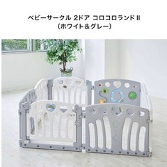 カトージ ベビーサークル 2ドア コロコロランド2(付属品：未使用)