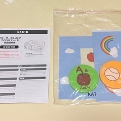 カトージ ベビーサークル 2ドア コロコロランド2(付属品：未使用)の画像