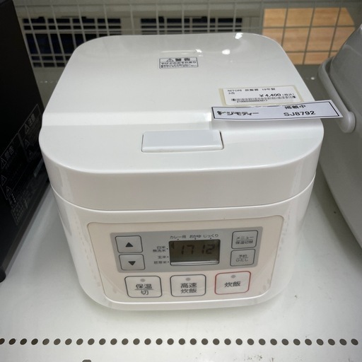 ★ジモティ割あり★   ニトリ　炊飯器　３合　クリーニング済み SJ8792