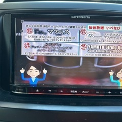 カロッツェリアmrz99の画像