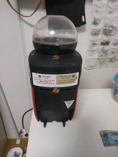 コーヒーメーカー