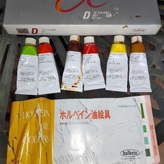 ホルベイン油性絵の具