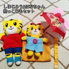 【値下げ】しまじろう&はなちゃん　ぬいぐるみセット
