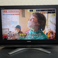 【差し上げます】テレビ（東芝REGZA32型）