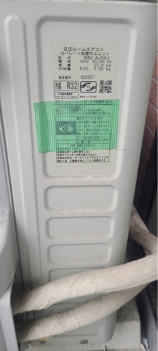 【引き取り手決定しました】日立　エアコン