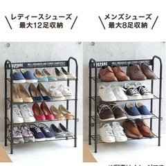 シューズラックの画像