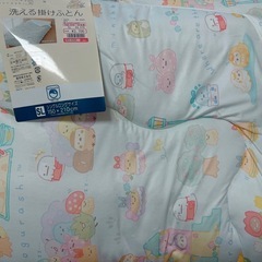 新品未使用 タグ付き すみっこぐらし 洗える掛けふとん シングルロング