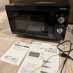 アイリスオーヤマ　電子レンジ　PMB-F185-5