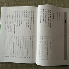 近代文語文　問題演習　駿台文庫の画像