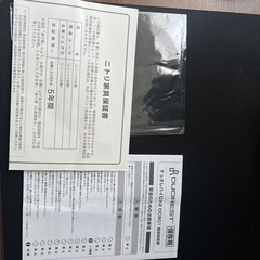 人間工学椅子　デュオレハイDX2 ニトリ の画像