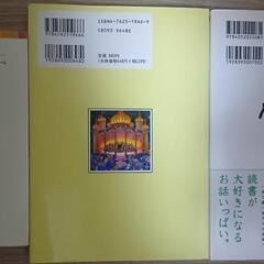 増量　教科書にでてくるお話・物語　科学のお話　１０分で読める名作・物語　２年生　３年生　４年生　５年生　６年生の画像