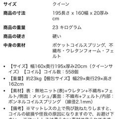 【急募】スプリングマットレスの画像