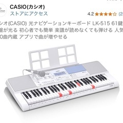 キーボード　CASIO カシオ  