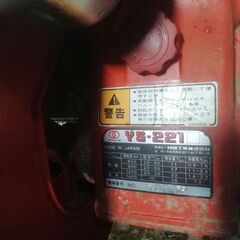 中古　エンジン高圧洗浄機　ハツダ工業株式会社　点検整備済み！の画像
