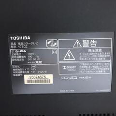 【お取引確定】【ジャンク】REGZA　47型テレビ　※価格交渉ありの画像