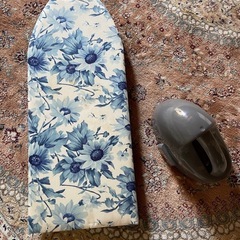 アイロン&アイロン台