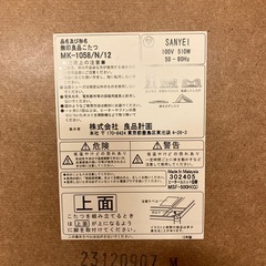 無印良品こたつの画像