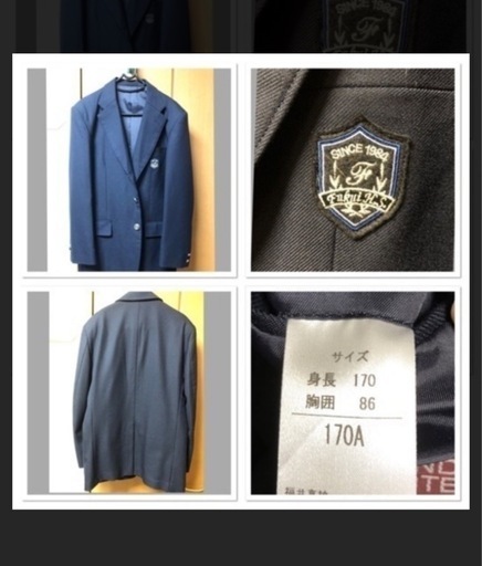 茨木市　　福井高校　制服　男子