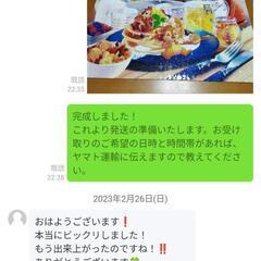 パズル代行　パズル作成