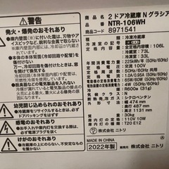 冷蔵庫の画像