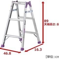 美品　ALINCO(アルインコ) ハシゴ梯子　脚立　90cm　MR-90WDの画像