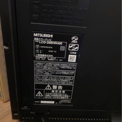 DVD内蔵型MITSUBISHI26vテレビ　