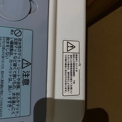 2018年洗濯機の画像