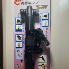 携帯空気入れ「自転車、一輪車用」