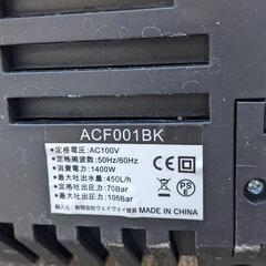 高圧洗浄機の画像
