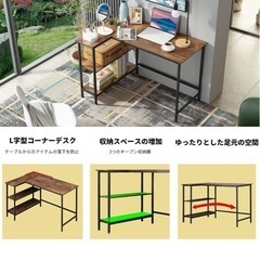 LOVNE l字デスク 机 ゲーミングデスク 幅110cm パソコンデスク PCデスク ラック付き 収納 ワークデスク l字型 学習 棚付 勉強机の画像