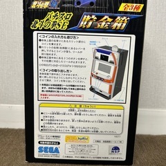 【未開封】パチスロ 北斗の拳SEの貯金箱の画像