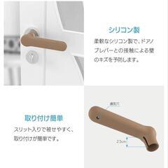 ドアノブカバー

の画像