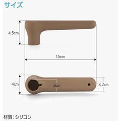 ドアノブカバー

の画像